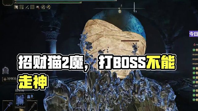 【沐】花里胡哨篇44-暴雨流番外篇5-2 招财猫2魔（消耗环境：极好）