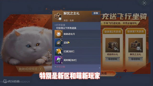 盘点妄想山海那些还没有焕新的老牌进化宠，这几个进化宠上线时间整整有两年时间了#妄想山海 #妄想山海三