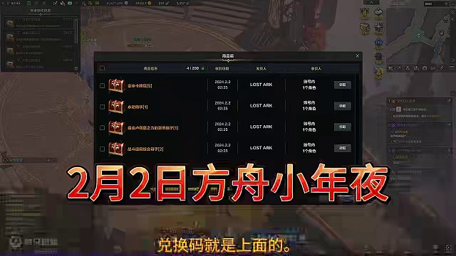 小年夜福利。 兑换码如图，拿走不谢。