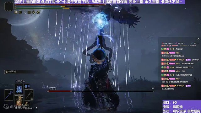 【沐】花里胡哨篇44-暴雨流番外篇14-3 死鸟3（消耗环境：中）