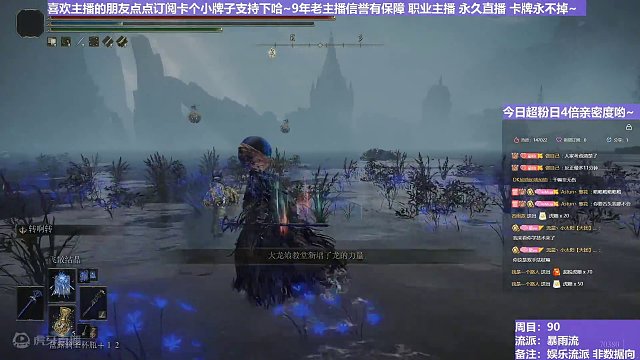 【沐】花里胡哨篇44-暴雨流番外篇40 辉石龙（消耗环境：极好）