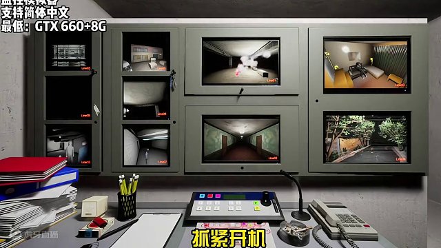 【提前退休】监控模拟器 圆你保安梦 #steam#steam游戏 #游戏推荐 #游戏鉴赏家