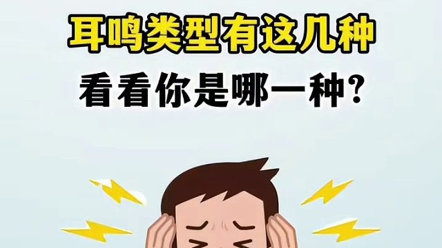 是哪一种？