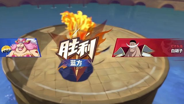 航海王热血航线：竞技场排位四皇大妈一穿三#热血航线四皇大妈登场 #航海王热血航线