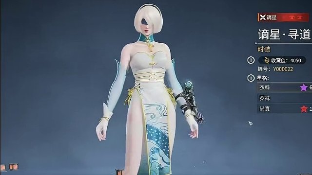 红夜大型换装现场，永劫是懂玩家的 #永劫无间 #奶酪星球