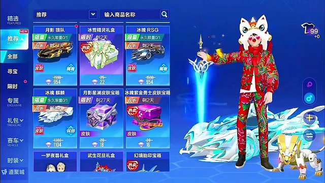 QQ飞车手游最新S-月影狼队皮肤试驾！#qq飞车手游 #QQ飞车手游休闲世界 #龙行飞跃新世界 #龙