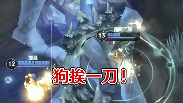 眼红急眼的时候路边的狗都得挨一刀！#英雄联盟