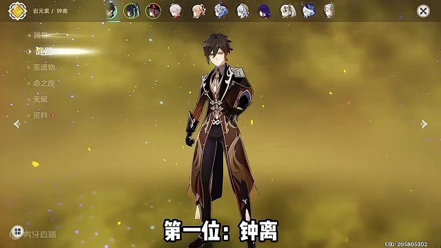 可以用到关服的人权角色#原神 #原神萌新