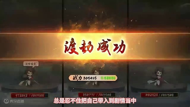 #最强祖师 24年摸鱼修仙爽游~#别卷了修仙吧