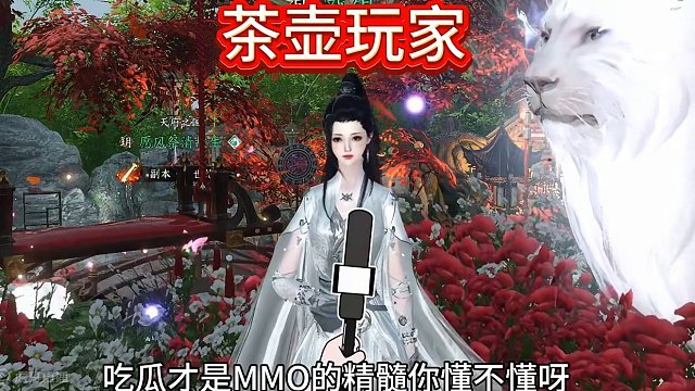 盘点逆水寒手游玩家现状#逆水寒手游 #逆水寒手游攻略 #逆水寒新春版本预告  #云逆水寒 #人人有份