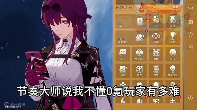 #崩坏星穹铁道 #庸与神的冠冕 你们真的觉得我不为0氪玩家考虑吗？