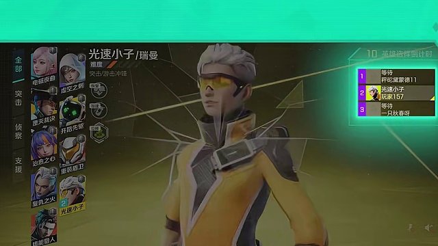 全新创意模式“夺晶行动”来袭！ 三人小队，晶币争夺，真正的“爆金币”战斗！是主动出击还是严防死守？不