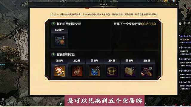 命运方舟，老玩家都知道的隐藏签到活动 #命运方舟 #命运方舟梦幻降临 #命运方舟寻找最有才的你 