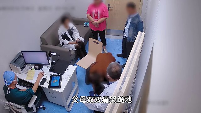 5岁小朋友捐赠遗体父母沉痛告别 #你好儿科医生 #萌娃成长记 #5岁小朋友捐赠遗体父母沉痛告别 