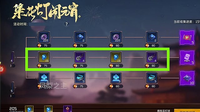 【星球重启】新春活动！速来白嫖！一手资料！#星球重启 #游戏鉴赏家 #来星球重启搭伙过春节 #星球重