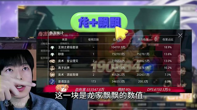 晶核真元幼龙测评到底有没有提升？#晶核coa #上晶核即刻暴打 #晶核   #啊乔巴 #手游推荐