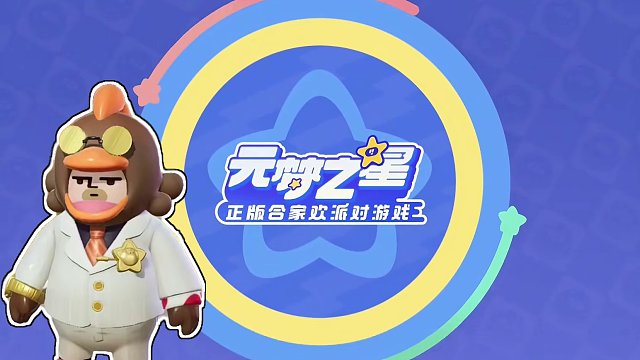 到你抓我了，咋不动了呀，老李？#元梦之星  #元梦之星狼人杀 #元梦之星正式上线 #元梦之星星梦合伙