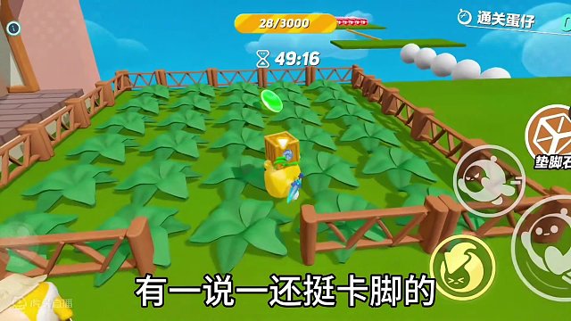 道具给这么多！但是有啥用呢？#蛋仔岛过蛋仔年 #蛋仔派对 #奇奇怪怪的蛋仔玩法 #蛋仔派对新赛季