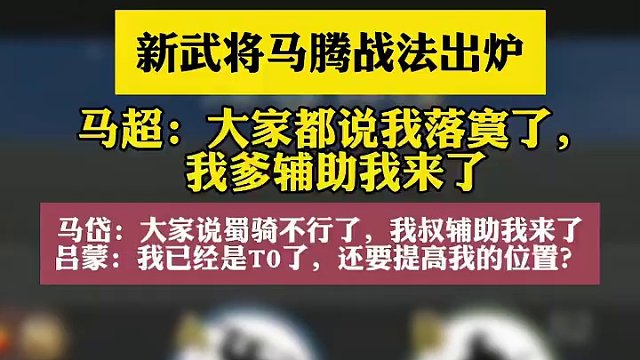 好好好，菜刀越强，吕蒙的位置就更凸显了，二乔法正更适合我了！#率土之滨 #率土星推计划 #率土之滨攻