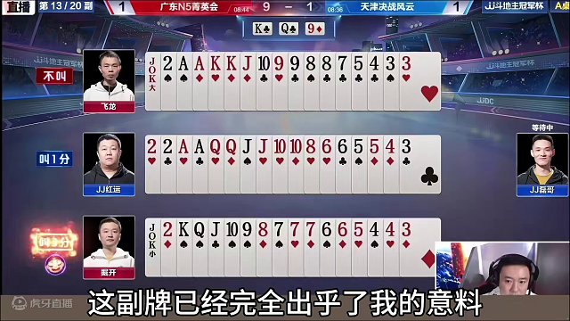 罕见一人手握三炸，掘开开牌单2，真是秀到我了！#JJ斗地主#当代牌友的精神状态