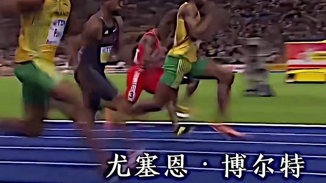 Who do you think runs the smartest on the way?（“你认