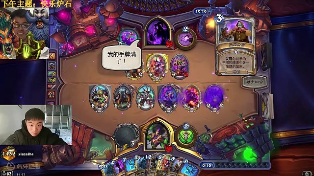 老朋友宇暗又来了！#炉石传说 #游戏流量风向标 #又菜又爱玩系列 #泰酷辣 #话不多说先秀一波