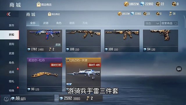 今天很早的时候就已经出了，同时商城，钻石礼包也会迎来一波更新。#cf手游龙映山海 #CF手游 #手游