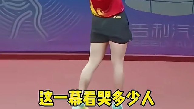 亚运会夺冠后的孙颖莎暖心安慰压力山大的马琳，有她在国乒必定赢！#孙颖莎