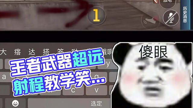 不愧是王者武器 距离真的有点离谱 #cf手游龙映山海 #游戏嘉年华