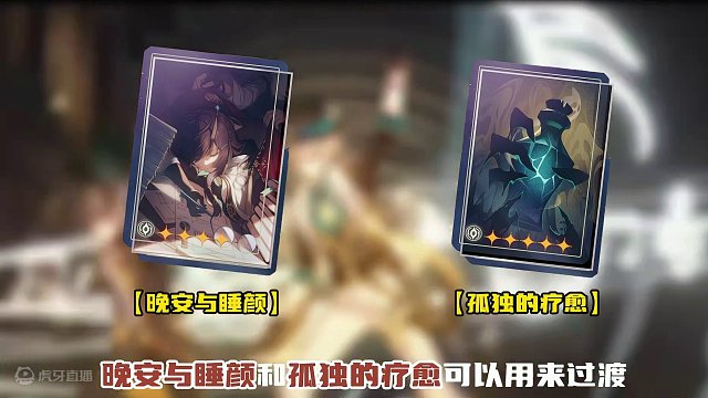 崩坏星穹铁道2.0版本黑天鹅光锥配队前瞻，来学！ #崩坏星穹铁道 #崩坏星穹铁道攻略 #庸与神的冠冕