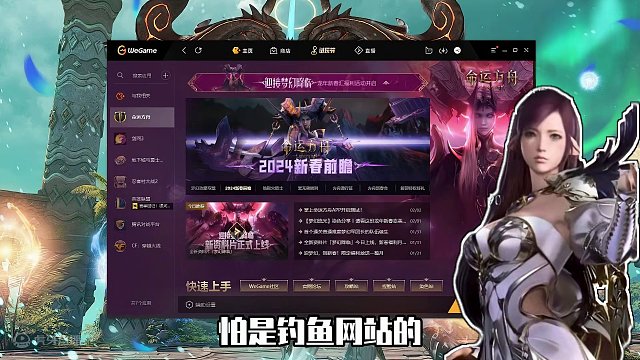 命运方舟app来咯，限量下载，手慢无 #命运方舟 #命运方舟梦幻降临 #命运方舟app