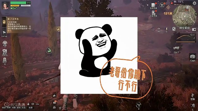 龙年赚金专服的第一天，晴空麦田的感染者都被打光了#明日之后 #明日之后希望电台 #明日之后第六季 #