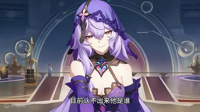 匹诺康尼剧情预测，PV细节解读，冥火大公挂了??#庸与神的冠冕 #崩坏星穹铁道 #下一站匹诺康尼