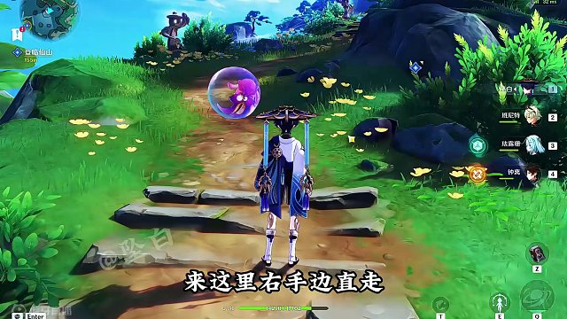 老米还是你会玩，送龙蜥请喝茶，给宝箱！#原神枫丹 #原神 #原神攻略