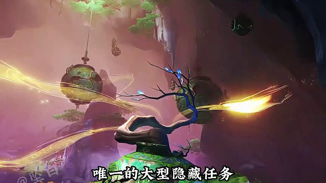 彩蝶翩然过谷中，大型隐藏任务流程攻略！#原神枫丹 #原神 #原神攻略