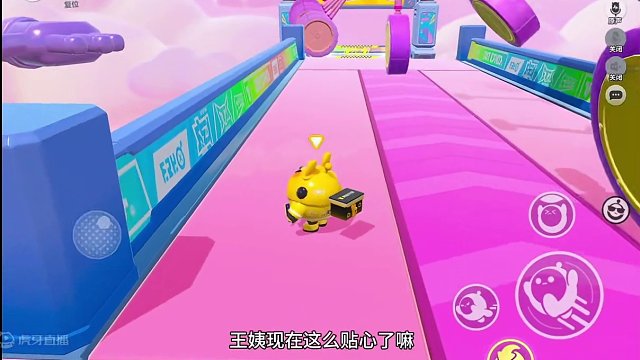 癫疯赛不癫了？有点不适应#蛋仔岛过蛋仔年 #游戏内容风向标 #蛋仔派对