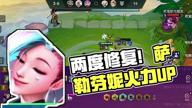 两次机制修复，强度不减反增！ #金铲铲之战 #游戏 #金铲铲S10 #云顶之弈 #云顶S10