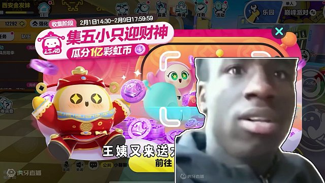 蛋仔派对：现实中竟然可以扫出蛋仔，凑齐五小只还能瓜分一个亿！ #蛋仔岛过蛋仔年 #蛋仔派对 #集五蛋