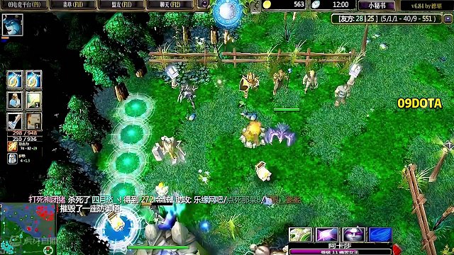 DOTA：09《红光女王》2/3 10分钟冲泉水 尴尬挂机两分钟 美其名曰浪费敌方时间！#dota 