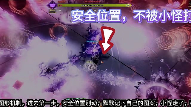 普通梦幻P4攻略之开荒心得 超详细干货#命运方舟梦幻降临 #命运方舟新春会 #寻找命运方舟最有才的你