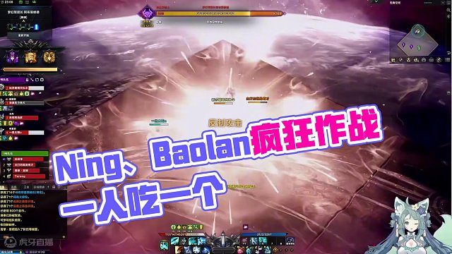 当Ning、Baolan和我，但只能两人存活？ #命运方舟梦幻降临 #Ning #baolan #t
