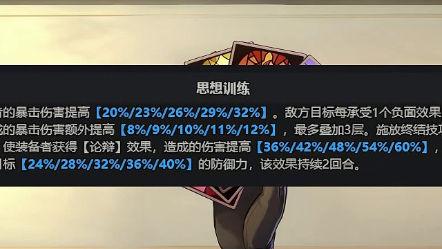 【星穹铁道】DOT队玩家必抽？黑天鹅专武强度解析与抽取建议！光锥下位替代推荐！#崩坏星穹铁道 #庸与