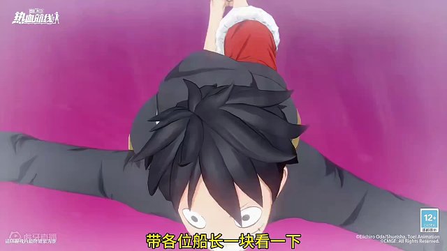 航海王热血航线4挡蛇人路飞宣传PV来了#航海王热血航线 #热血航线新伙伴迎新春 #热血航线蛇人路飞登