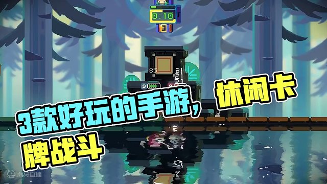 2月份3款好玩有趣的手游（2），当前国内ios/安卓可玩 都是近期上线的手游，国内ios/安卓可玩，