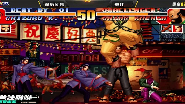 拳皇97：这压制简直令人窒息，网友：这是吴智辉代打吗？ #格斗游戏 #街机游戏 #怀旧游戏