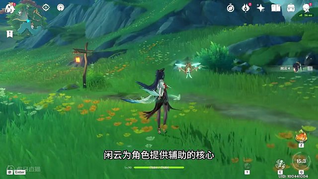 闲云和全五星c配队测评
起初我还觉得她不如天擒鸟
是我的不对#原神枫丹 #原神攻略 #闲云 #原神 