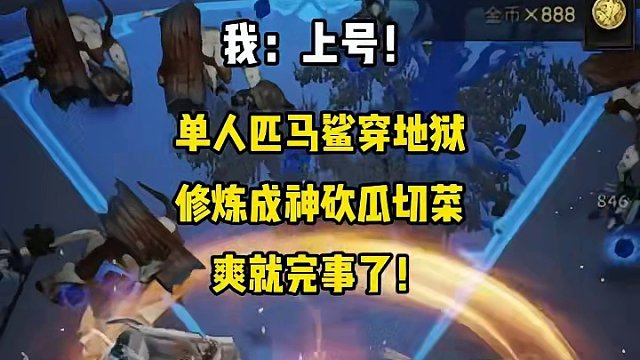 不抽烟不喝酒的男孩子一般怎样安慰自己的#暗黑不朽龙年新春 #暗黑破坏神不朽 #暗黑不朽爆金计划