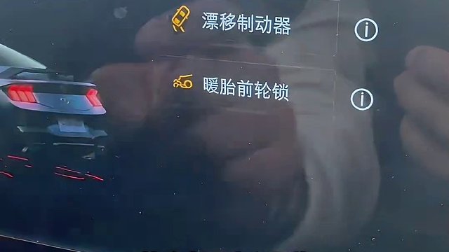 几分钟就能学会飘移掉头？！ #野马mustang #darkhorse #飘移 #漂移 #飘移电子手