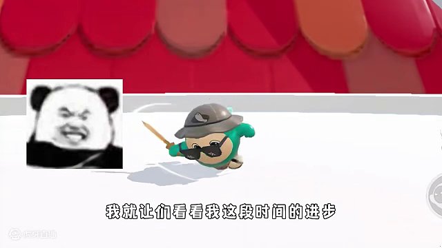 蛋仔派对：腹黑醒宝限时上架，我现在反悔来得及吗？ #蛋仔派对 #蛋仔岛过蛋仔年 #蛋仔小剧场 #游戏