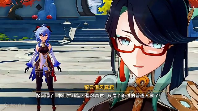 #原神 #原神枫丹 #闲云 #那个女人 那个女人越来越有意思了